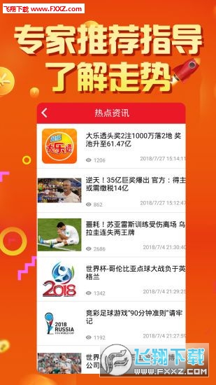 刘伯温精选料二四六天天好彩—揭秘古代智者的预测智慧与现代彩票的奇妙缘分！文章内容，刘伯温精选资料二四六天天好 wap.jrp838.icu