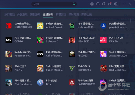 新澳门历史开奖记录查询表