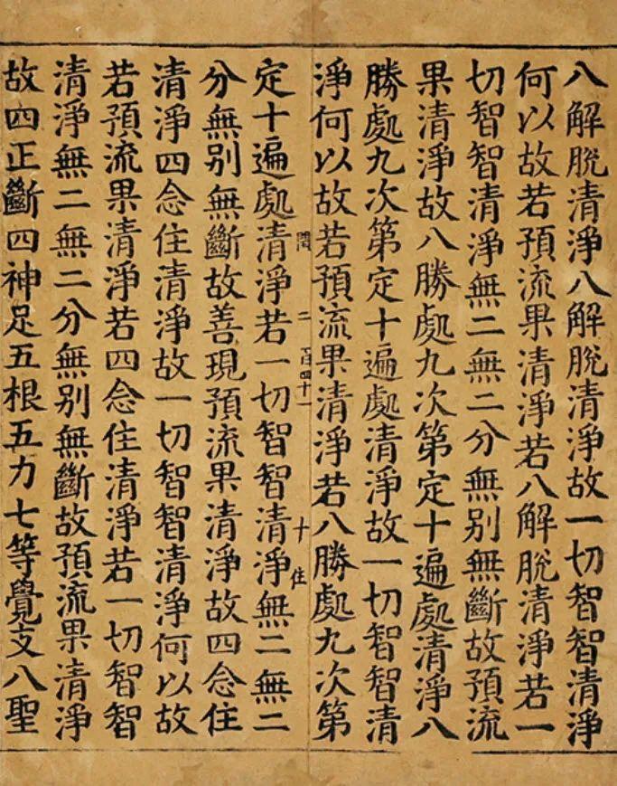 二四六天天彩资料大全网—全面解析与实用指南！strong>一、引言二四六天天彩资料大全网资料图