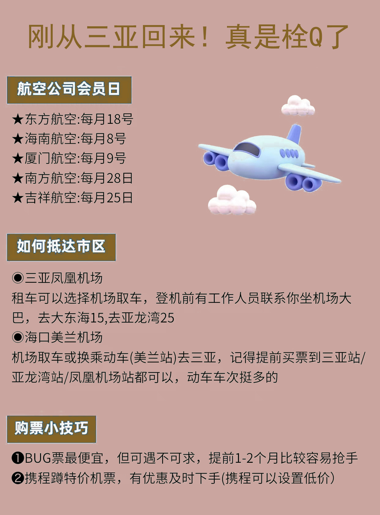 (这里指代的就是我们所关注的主题)这一名词的含义。一肖一码中持一一肖一