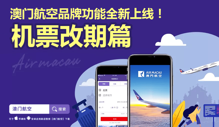 官网地址澳门开奖直播app下载