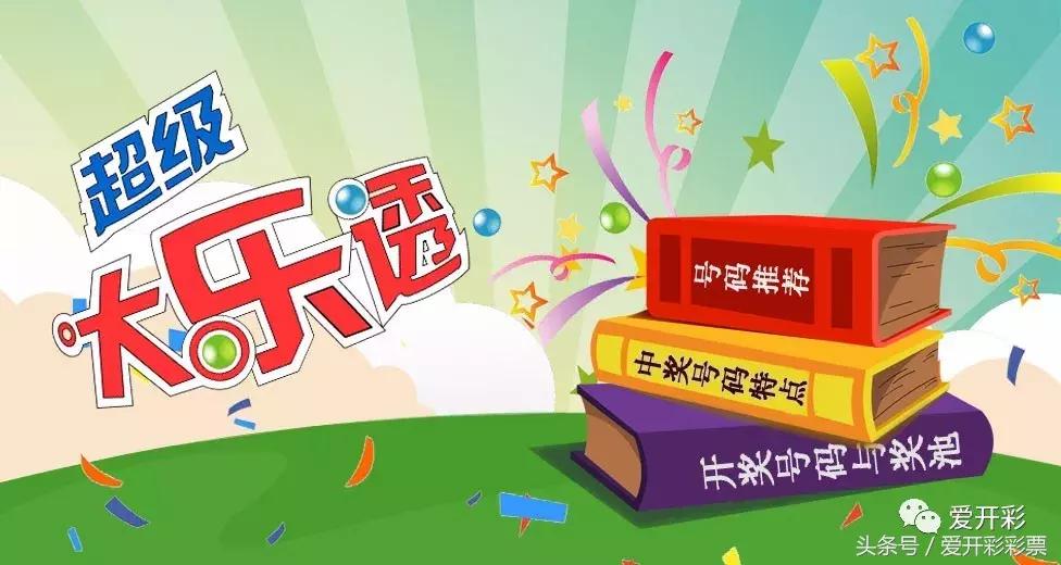 香港开奖结果记录完整版—揭秘彩民的幸运宝典！年香港开奖结果记录完整版