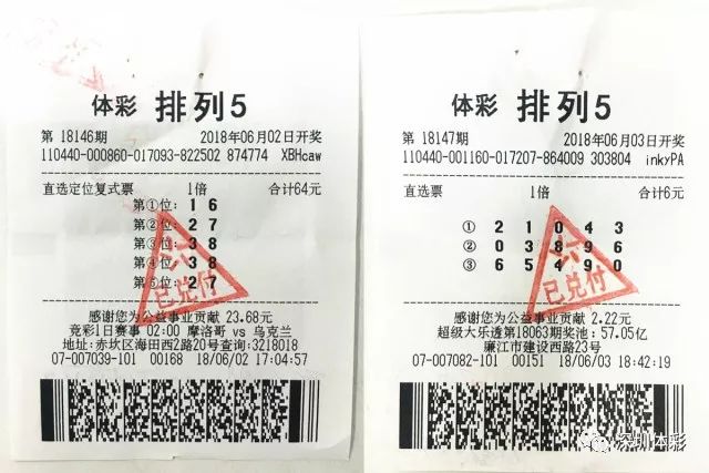 二四六香港彩民的福音，天天开奖大全解析与攻略分享！二四六香港天天开彩大全767