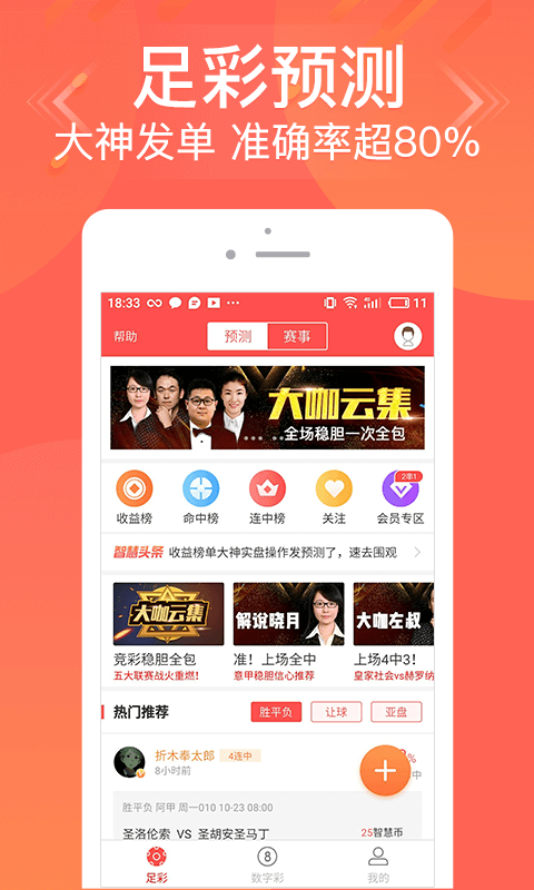 管家婆一肖资料大全，解析与探索的宝典之书