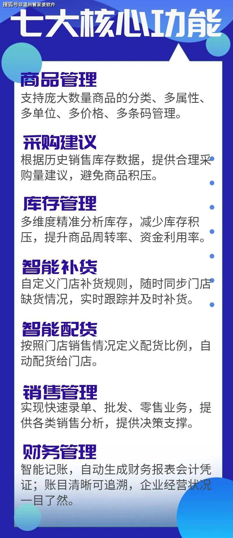 管家婆内部精选资料大全—全面解析与实用指南！strong>探索管家的智慧宝库管家婆正版内部精选大全
