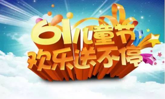 246天天免费资料大全，探索知识的海洋，享受学习的乐趣！246天天免费资料大全优势