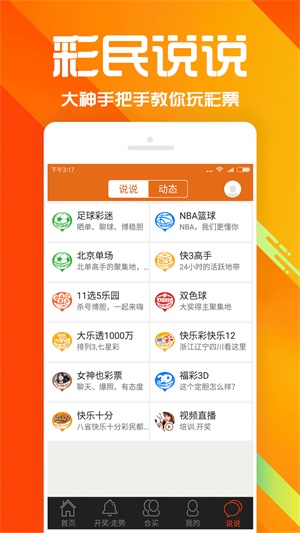 管家婆203正版资料图片大全，全面解析与实用指南2021年管家婆彩图大全