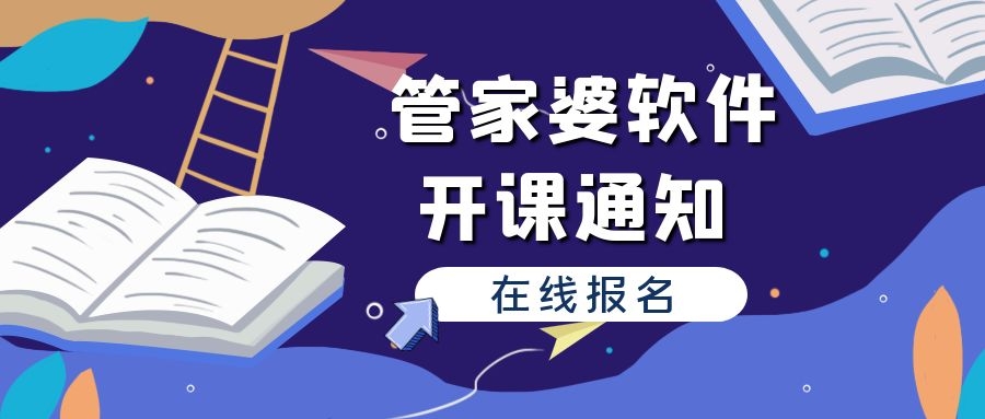 国际会议 第53页