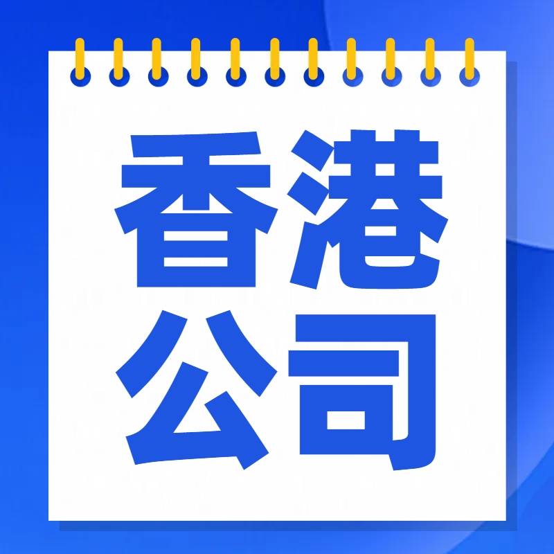香港资料免费长期公开，探索与共享的双重价值体现与实践意义分析香港资料免费长期公开的网站