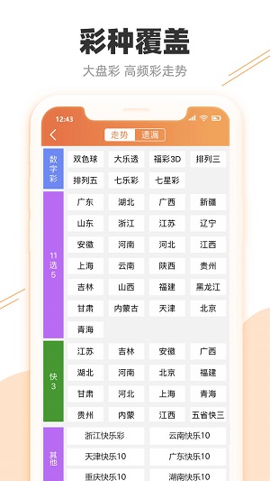 今日特马开奖结果揭晓
探索幸运的奥秘，见证惊喜时刻！strong>一、引言今日特马结果开奖结192.168.01