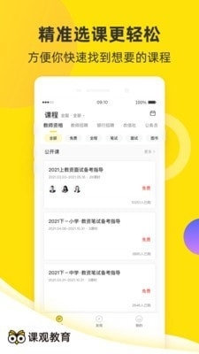 管家婆蓝月亮精选料大全—家庭必备的优质生活指南与实用手册。strong>一、引言管家婆期期准蓝月亮