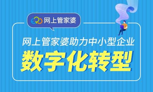 澳门管家婆一肖一中特之谜，揭秘与解析的探索之旅？探访数字背后的奥秘世界。澳门管家婆资枓大全2020
