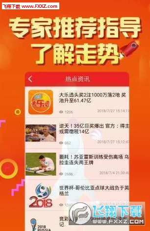 二四六天天好彩，免费资料大全的探索与发现之旅二四六天天彩免费资源大全
