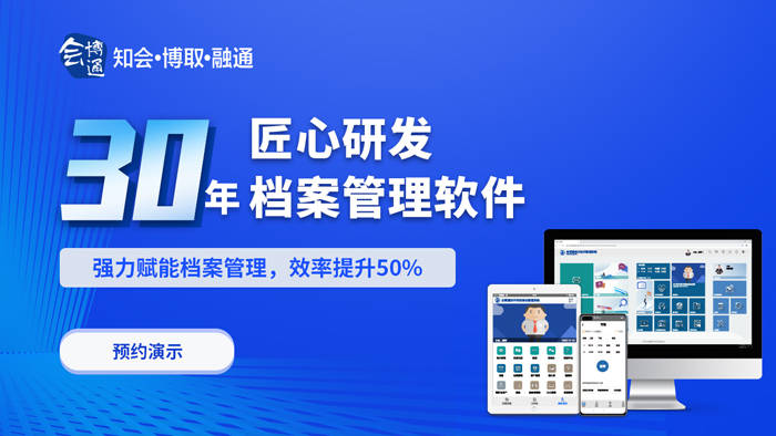 新澳门管家婆资料查询，轻松掌握免费信息的新途径！澳门管家婆资枓大全2020