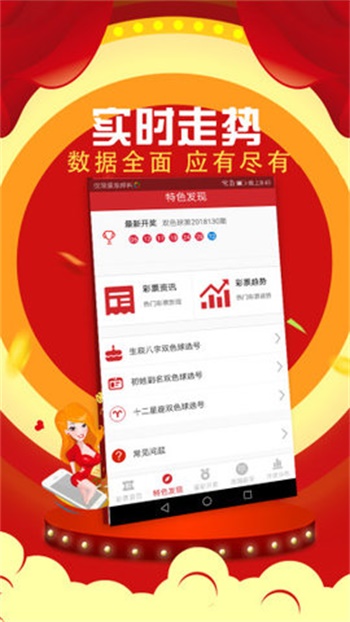 今晚六开彩揭晓时刻，期待与结果的碰撞火花！解析今日的 开奖结果之谜团。今晚六开彩开奖结果 开奖结果合八仙过海