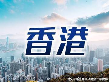 香港信息速递，快速精准资料指南解读与探索实践篇—以最快最准的资讯为关键词解析与应用场景探讨香港最快最准的资料免费下载