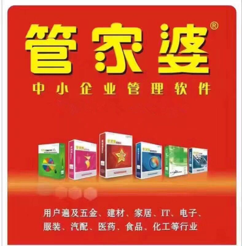 203管家婆精准免费大全，全面解析与实用指南管家婆2o2o年