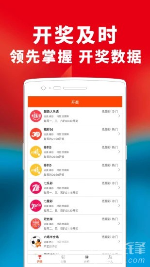 二四六天天好彩，免费资料精选的魅力与价值探索—以精准预测为视角，解读彩票文化新篇章！标题）
