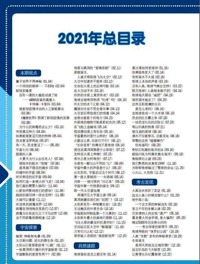 全年资料免费大全6749，一站式资源获取平台，助力您的学习与工作新篇章！全面解析及使用指南全年资料免费大全正版资料最新版