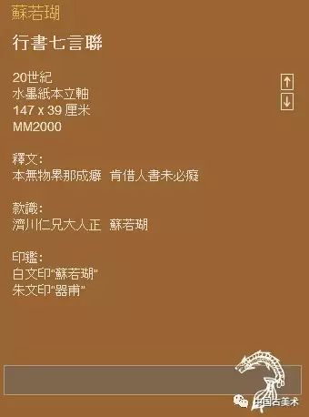 澳门免费资料大全，探索与利用的全面指南解读篇首语录及内容概览打开澳门免费资料大全澳门开奖冰箱结冰