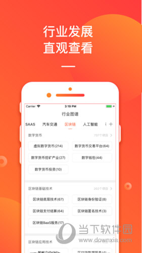 管家婆一肖资料大全，全面解析与实用指南