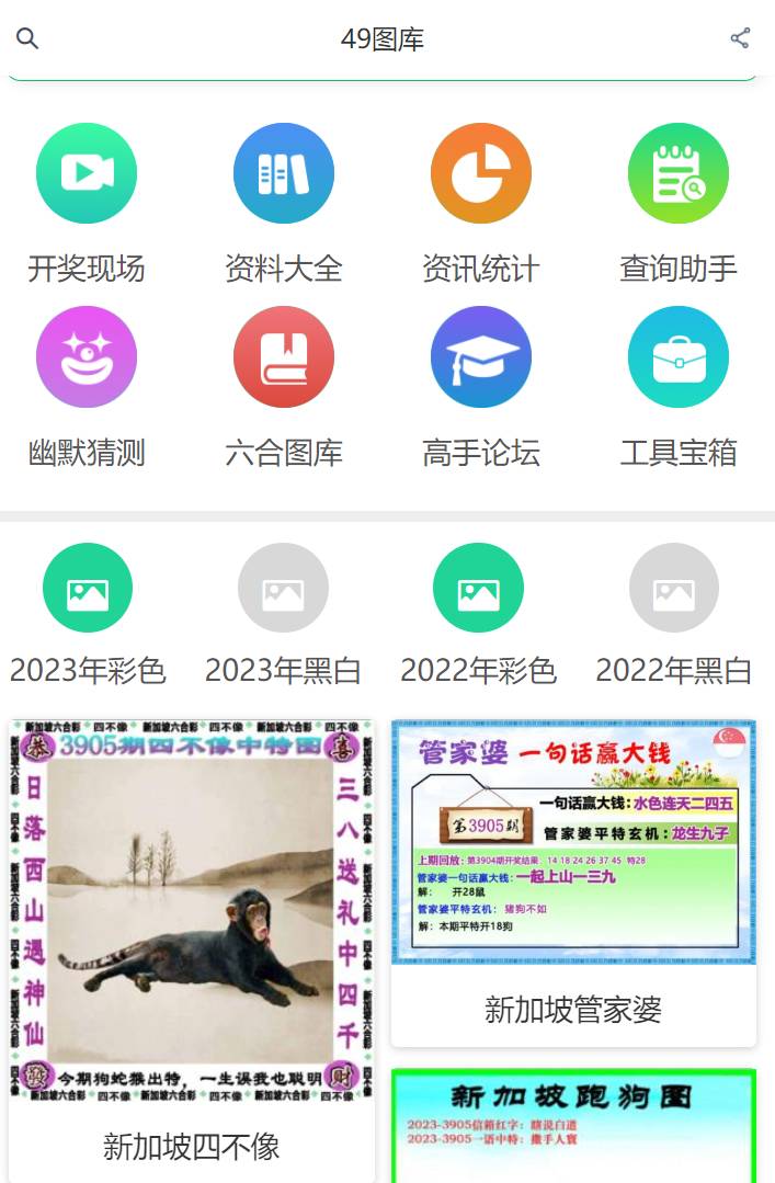 关于我们 第50页
