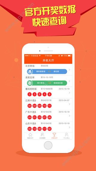 关于我们 第49页