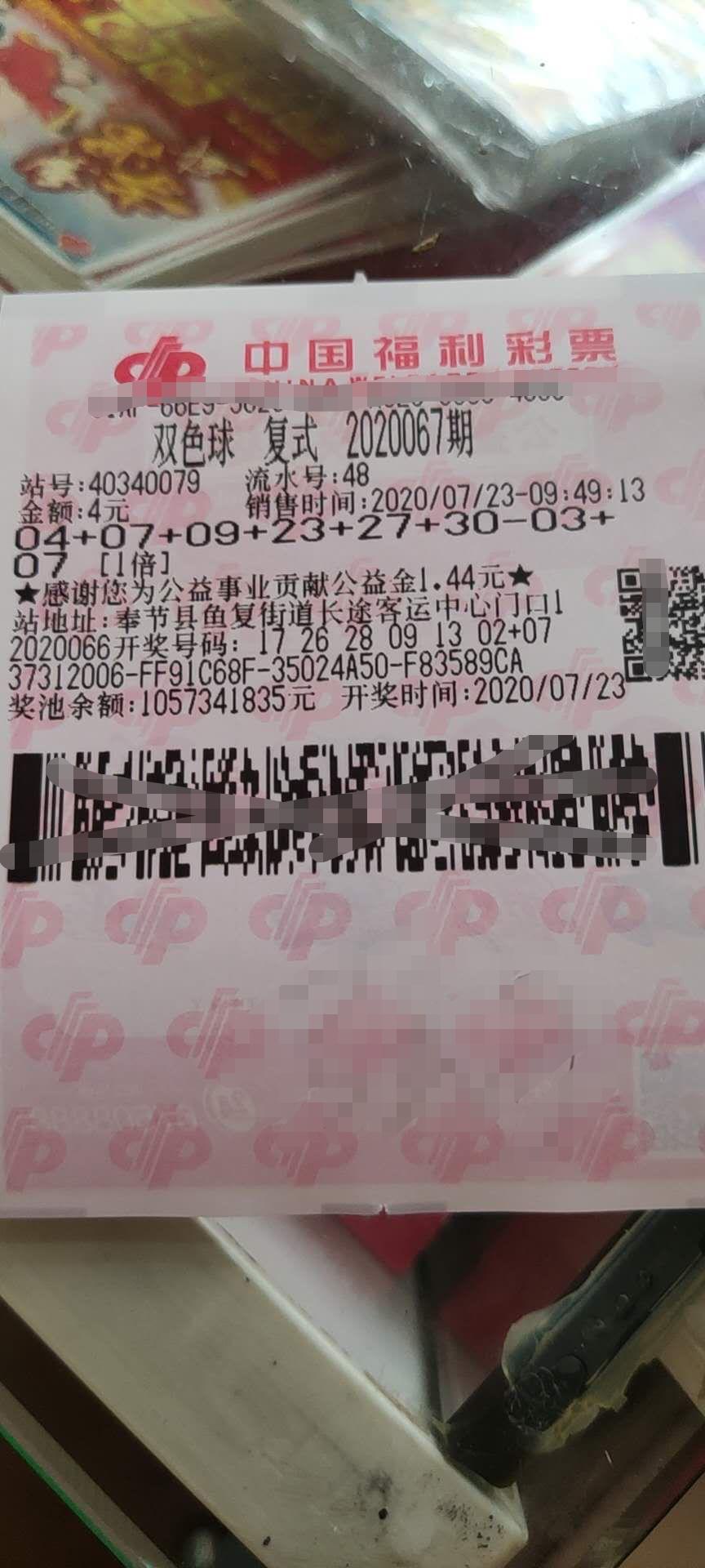 2019年马会正版资料解析与运用策略分析报告，开启智慧投注之旅的钥匙所在！马会2020年正版资料大全