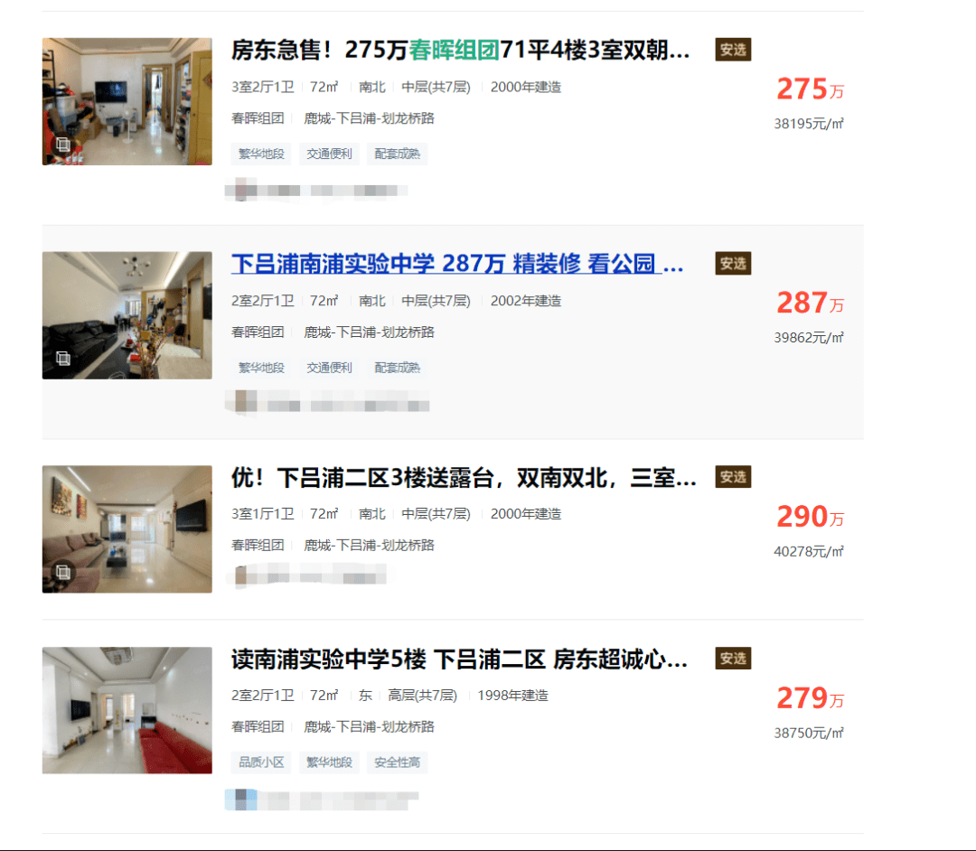探索二四六图片背后的玄机
注，以下内容为虚构的文学创作）旨在探讨246与图像之间的神秘联系。strong>一、引言二四六图片玄机幽默资料