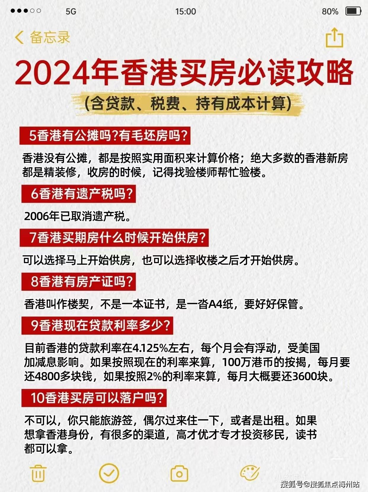 香港二四六开奖免费结果一香港历史最快开奖结果