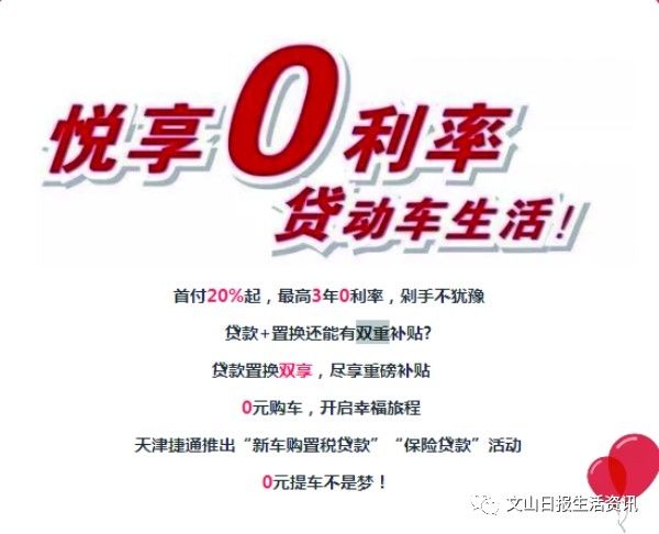 澳门今晚开码资料，免费分享助你一臂之力！揭秘幸运之门的新途径来啦!2021澳门今晚开码公开
