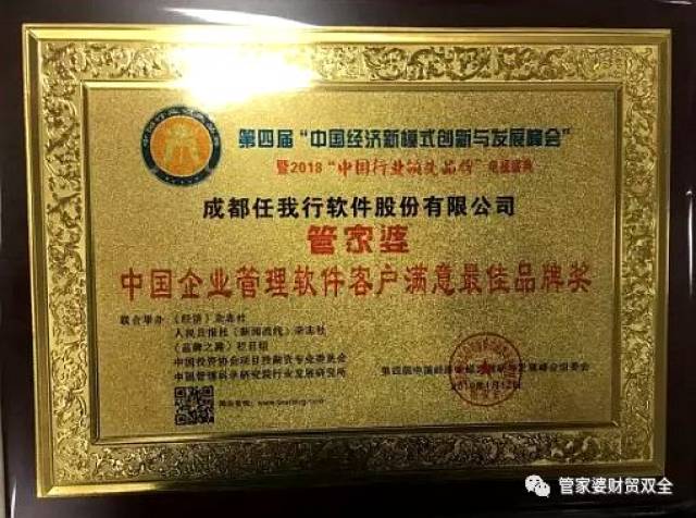 管家婆内部精选资料大全，企业管理的全方位指南与实用手册管家婆正版内部精选大全