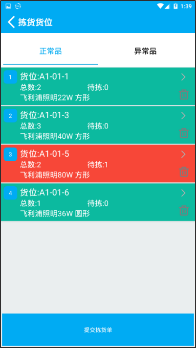 探索管家婆正版资料免费获取的途径与价值所在之处。strong>深入解析管家之秘，解锁正版的资源宝库—开启你的智慧之旅！