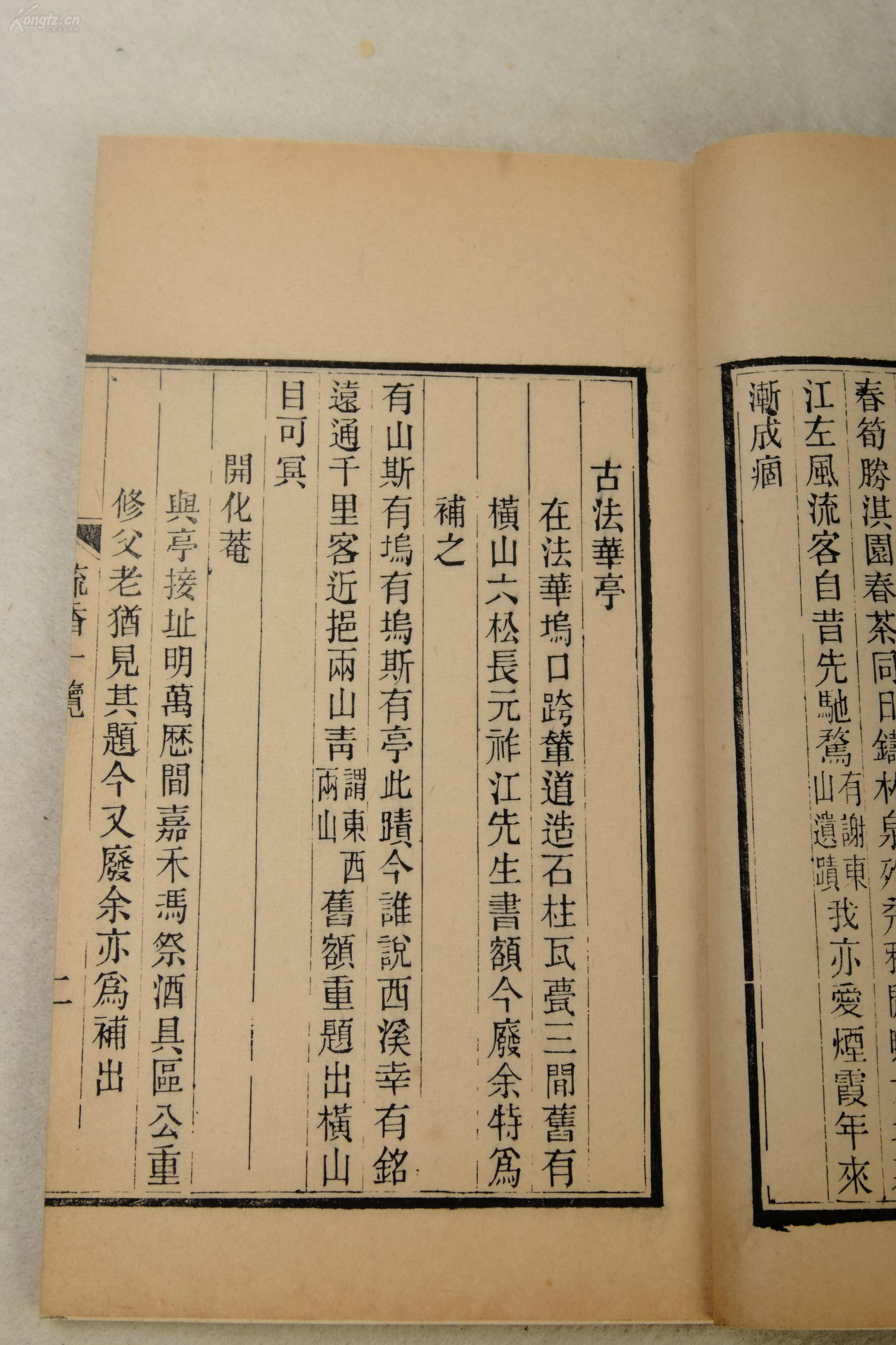 2018年刘伯温全年资料概览与解读，历史、影响及价值分析的深度探讨