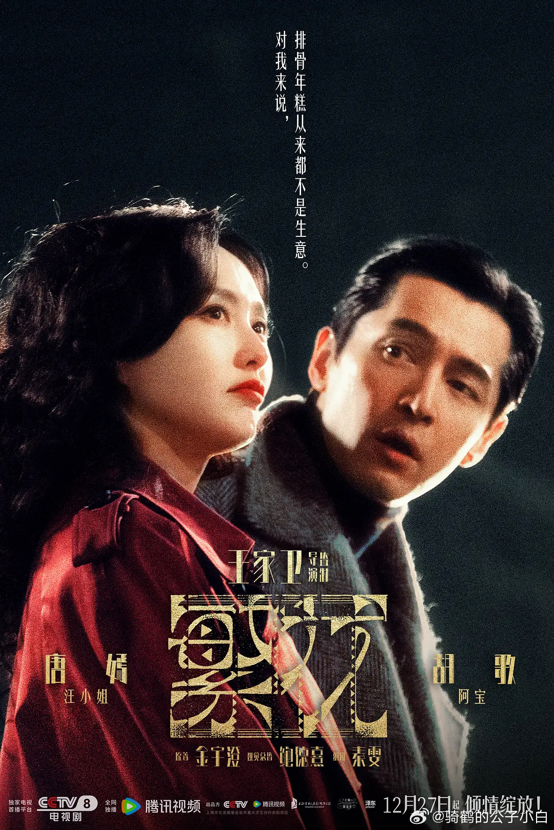 大赢家高手心水论坛，智慧与机遇的交汇之地—探索与分析篇大赢家心水高手精华