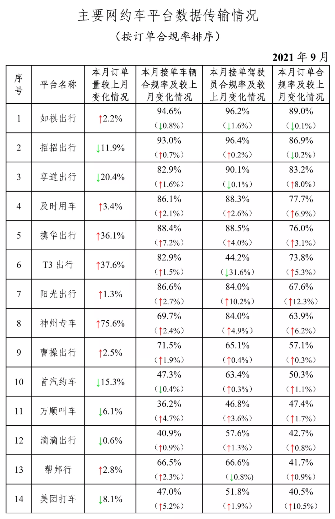 具体日期2025澳门开奖结果查询