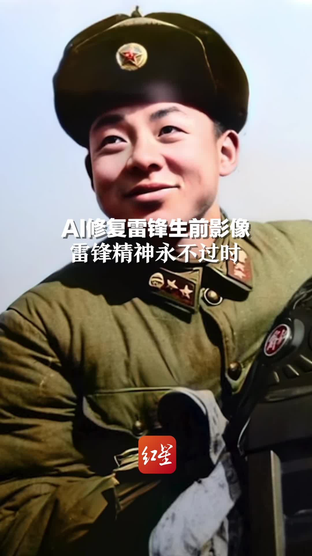 雷锋高手坛网址谁知道