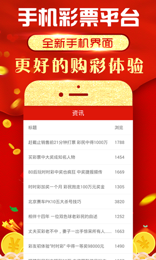 203年澳门精准正版资料大全的探索与解析，一场数字时代的智慧之旅2023澳门精准正版资料大全免费
