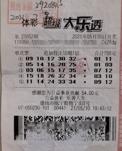 澳门彩民福音，204新澳门天天开好大全正版解析与展望—开启您的幸运之门！2024新澳门天天开好彩大全正版49图