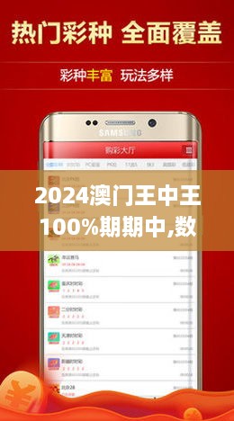 ww4949王中王2024年香港