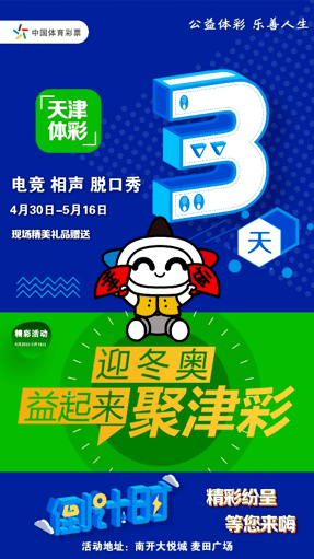 金彩天空网与天下彩票资料—探索网络时代的数字娱乐
探秘天下的精彩—从 金釆看互联网的博大精深和多彩多姿。在数字化时代，我们迎来了一个全新的世界—strong>网上乐园。在这个世界里，资讯天空彩天下彩天