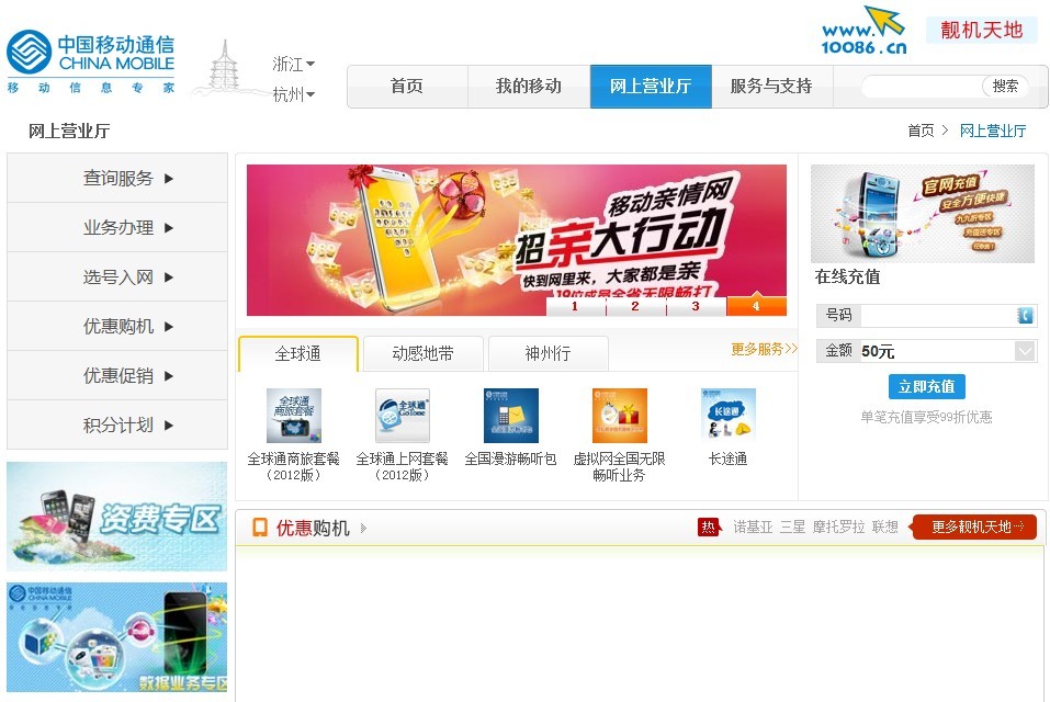 国际会议 第40页