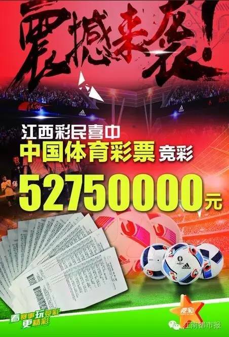 香港今晚六会彩开奖—揭秘幸运之星的背后故事与魅力所在！香港今晚六会彩开奖直播 开奖结果查询34166-