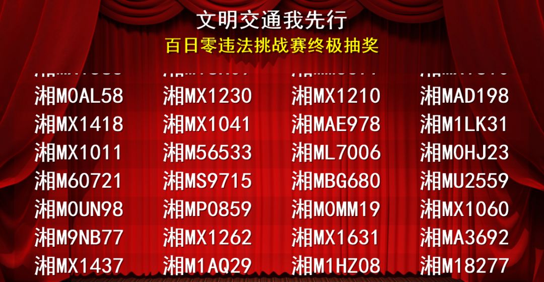 09期马会开奖日通知公告，精彩即将揭晓！期待您的参与与见证时刻。09期马会通知开奖日最近