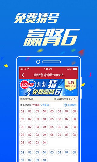 管家婆二四六开奖公布