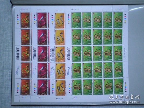 2024香港正版挂牌1十二生肖表