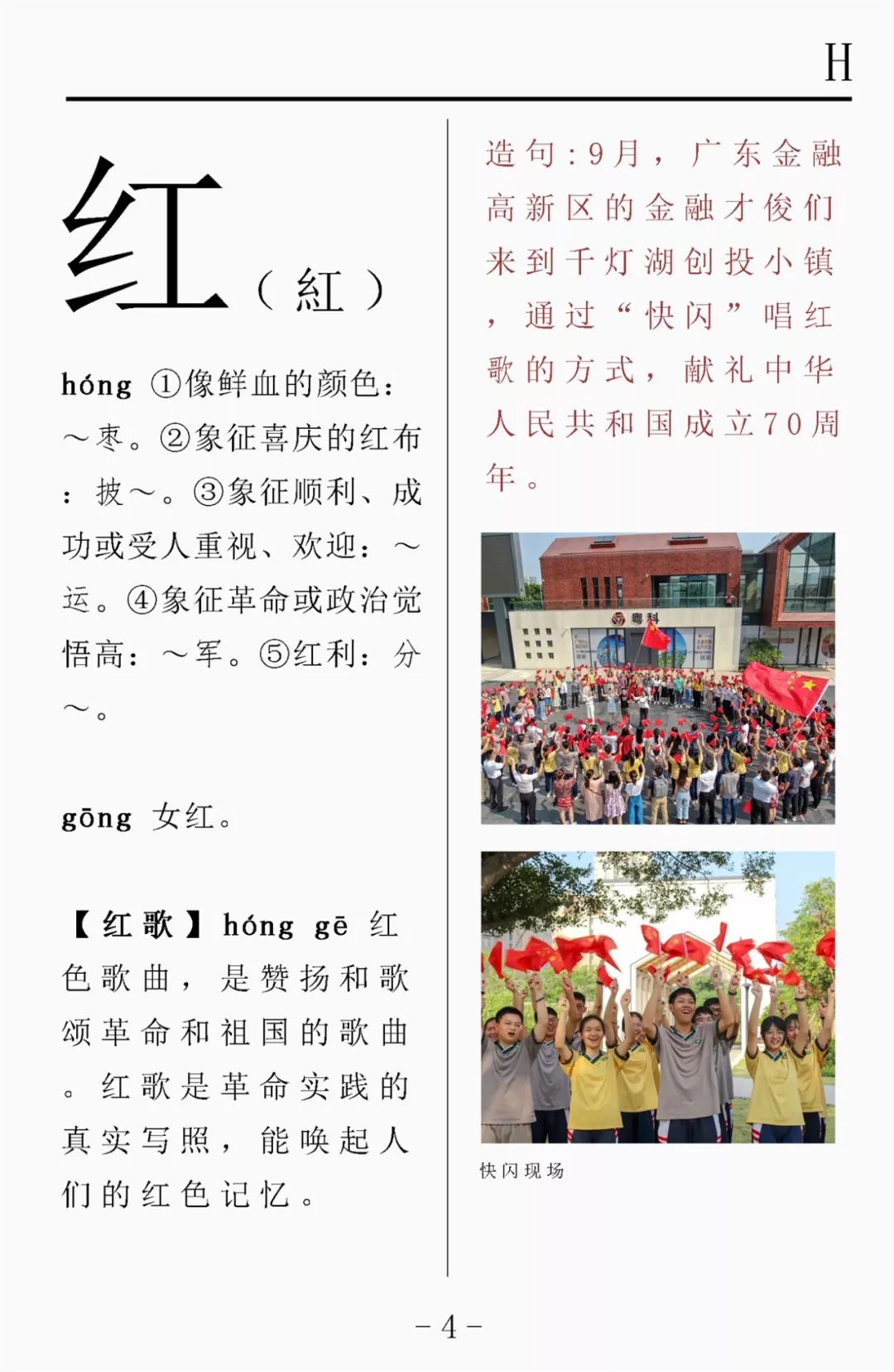 2019全年免费资料大全，一网打尽，知识无价！你的学习助手已上线等你来领阅。2025年免费正版资料大全