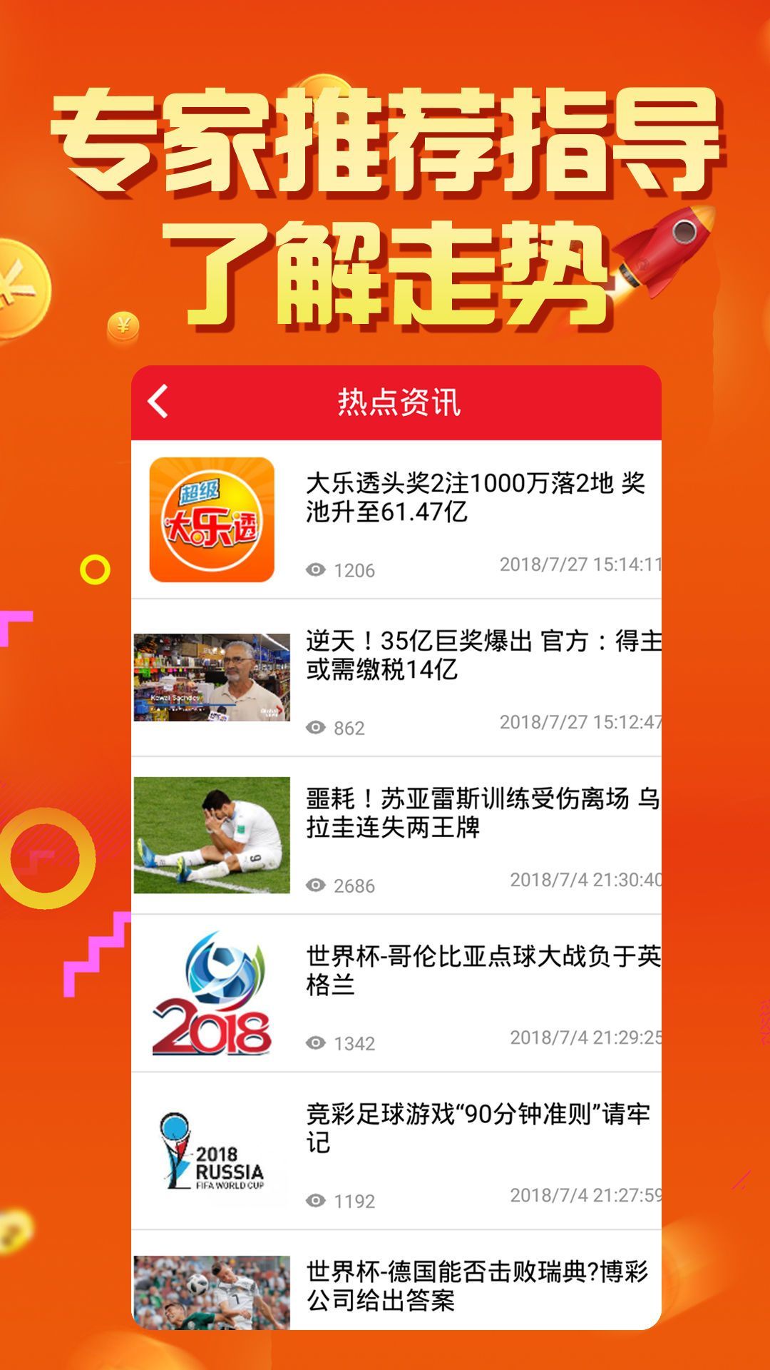 澳门六开彩，如何快速查询最新结果与资料分析的技巧指南？以官方渠道为首选！2025年正版资料免费大全