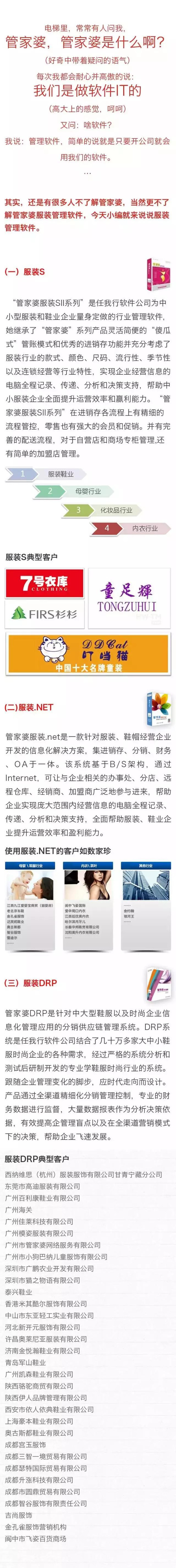 2020年管家婆马报