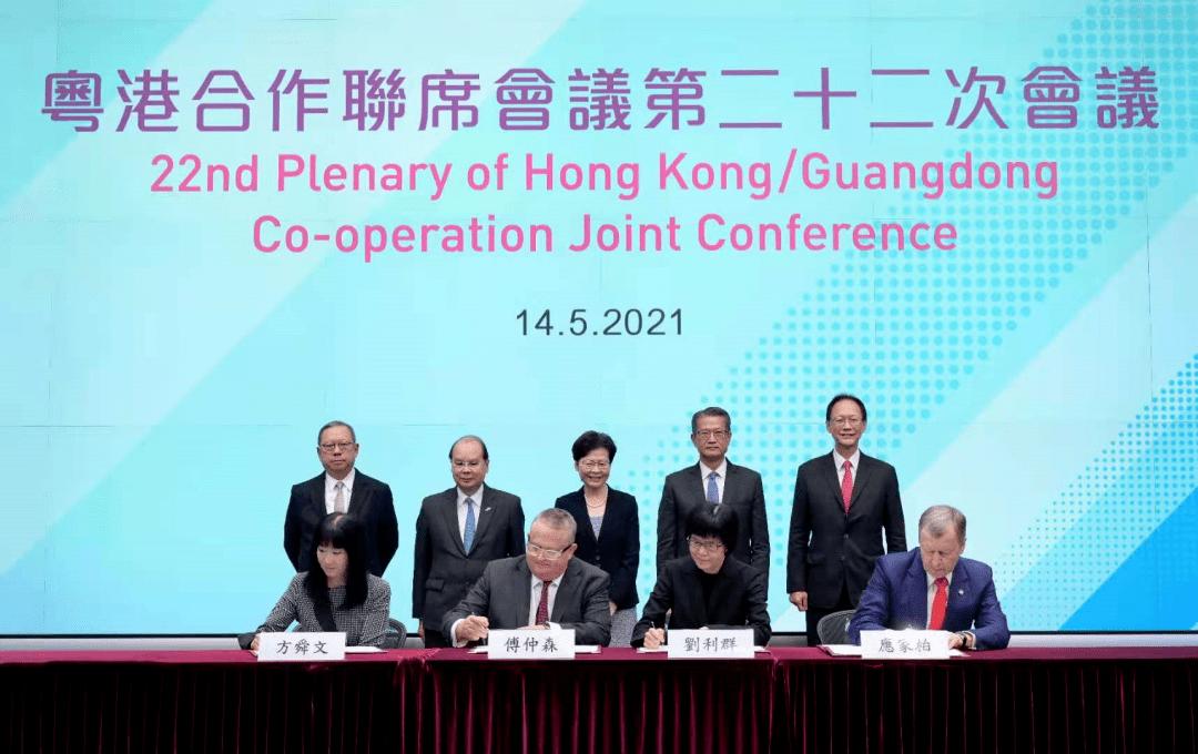香港2021年马会资料大全